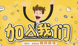 麻豆修图工作室招聘,共筑视觉艺术新篇章