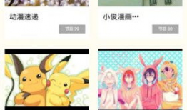 憨憨漫画,趣味横生的日常趣事