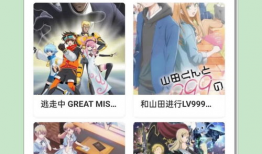 免费漫画网页,海量精彩漫画，一网打尽！